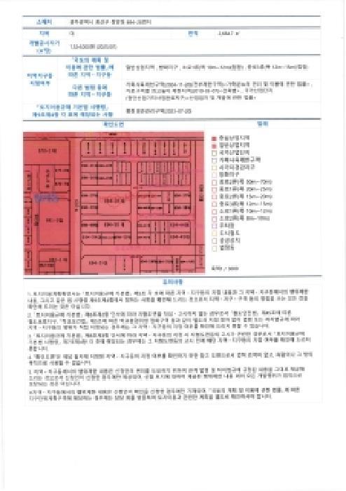 2025타경5559 법원경매 사진7 | 광주 광산구 근린상가 경매