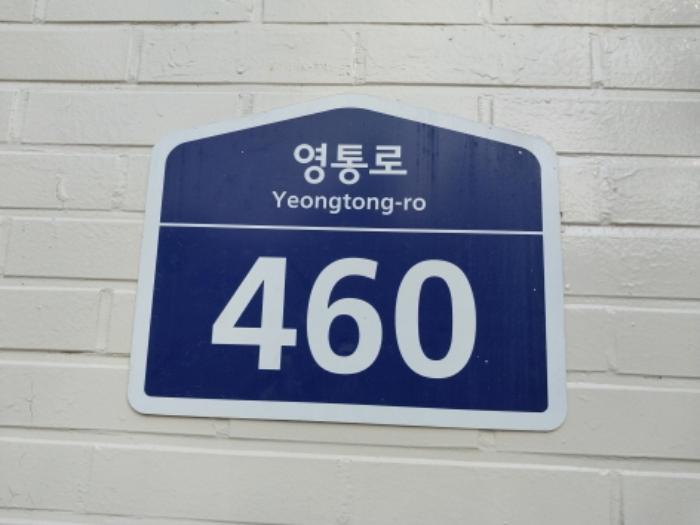2024타경3939 법원경매 사진5 | 수원 영통구 아파트 경매