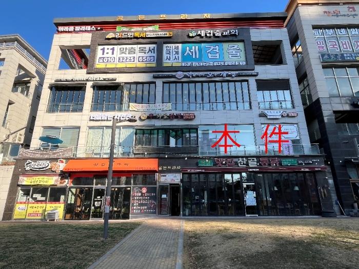 2024타경13783 법원경매 사진3 | 경기 화성시 상가,오피스텔,근린시설 경매