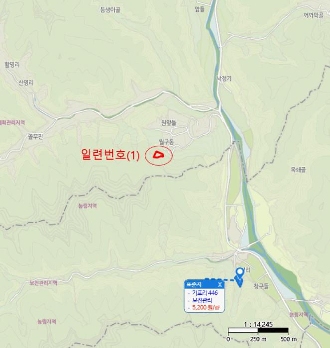 2025타경10209 법원경매 사진4 | 경북 영양군 전 경매