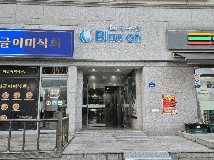 2025타경514687 법원경매 사진2 | 인천 미추홀구 오피스텔 경매