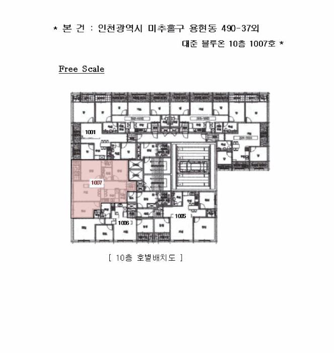 2025타경514687 법원경매 사진9 | 인천 미추홀구 오피스텔 경매