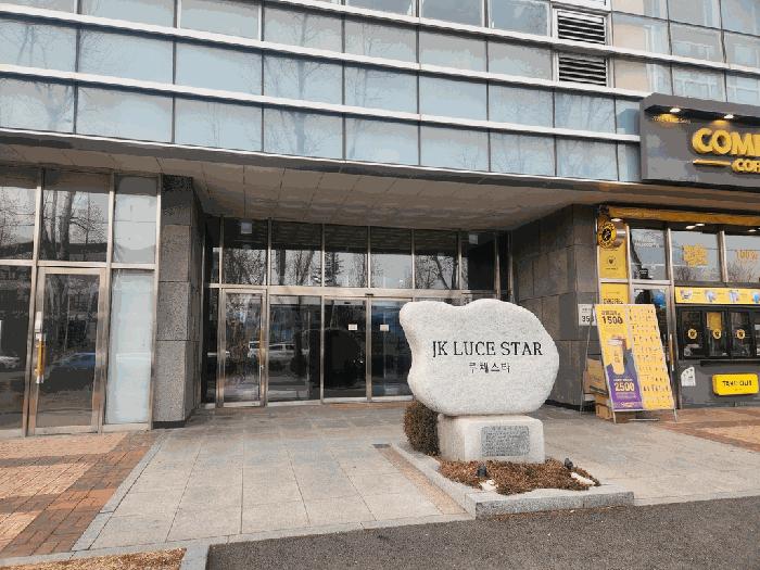 법원경매 2026타경500039 사진4 | 인천 남동구 남촌동 624-3 오피스텔 경매