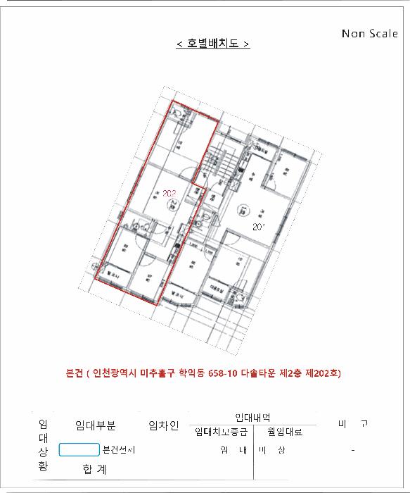 2026타경500121 법원경매 사진11 | 인천 미추홀구 다세대주택 경매