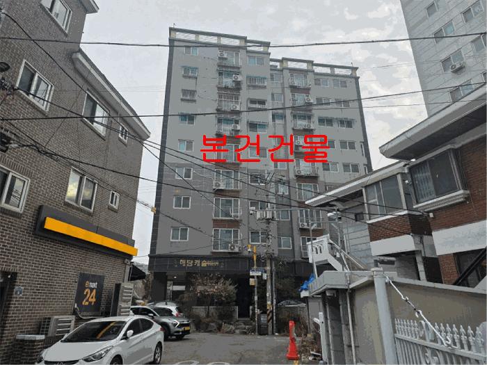 인천광역시 부평구 부평동 656-11 해담캐슬 5층503호 법원경매 물건 대표사진