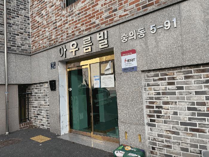 2026타경500222 법원경매 사진7 | 인천 미추홀구 다세대주택 경매