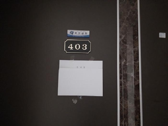 2026타경500326 법원경매 사진7 | 인천 미추홀구 다세대주택 경매