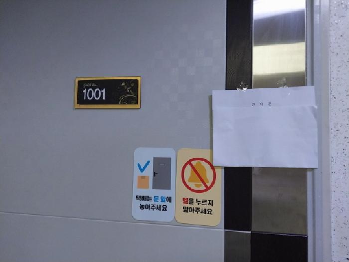 2026타경500369 법원경매 사진8 | 인천 미추홀구 오피스텔 경매