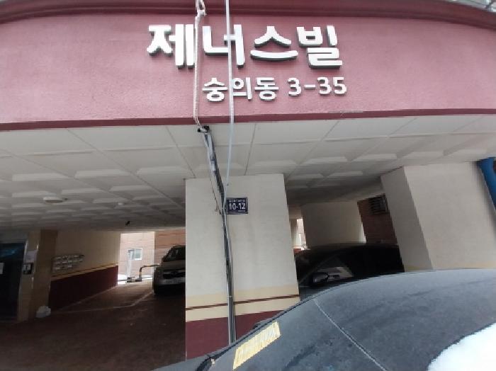 2026타경500376 법원경매 사진5 | 인천 미추홀구 오피스텔 경매