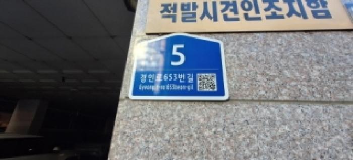 2026타경500449 법원경매 사진7 | 인천 남동구 도시형생활주택 경매