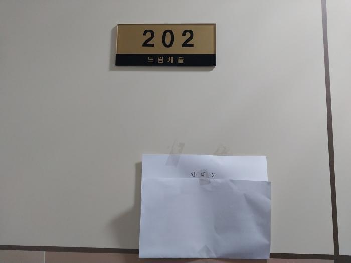 2026타경500975 법원경매 사진9 | 인천 서구 다세대주택 경매
