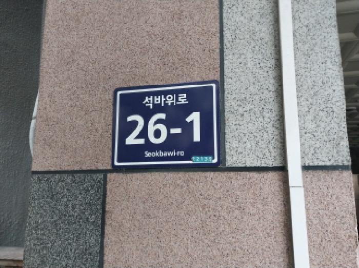 2026타경500976 법원경매 사진9 | 인천 미추홀구 오피스텔 경매