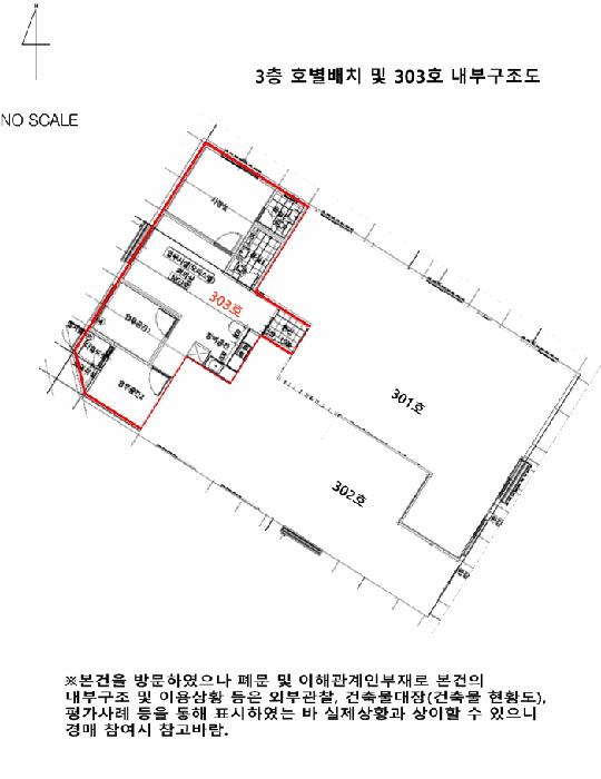 법원경매 2026타경500977 사진13 | 인천 미추홀구 용현동 630-32 오피스텔 경매