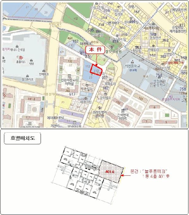 2026타경500988 법원경매 사진7 | 인천 남동구 오피스텔 경매