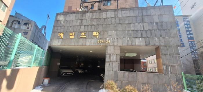 법원경매 2026타경500496 사진10 | 인천 남동구 만수동 839-24 오피스텔 경매