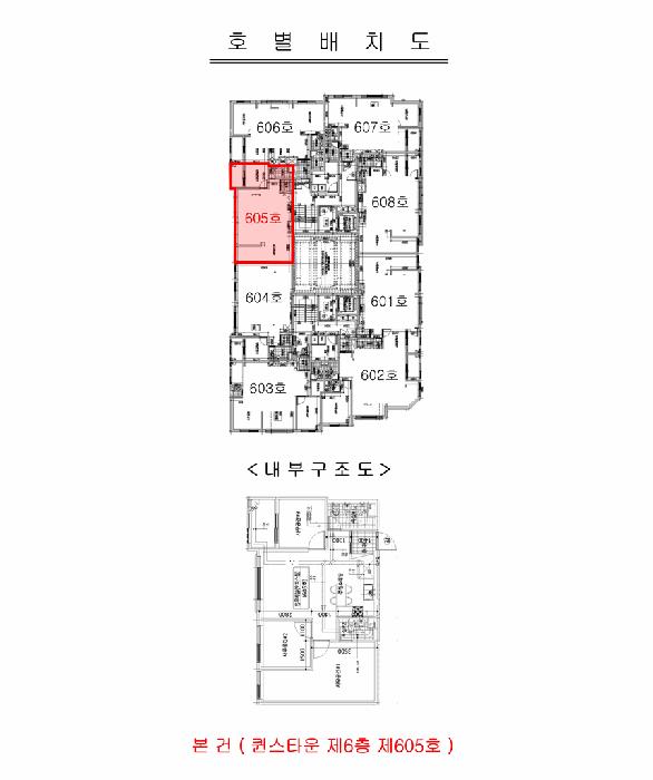 2026타경500506 법원경매 사진10 | 인천 부평구 오피스텔 경매