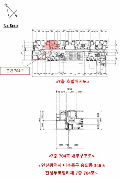 2026타경500511 법원경매 사진9 | 인천 미추홀구 오피스텔 경매