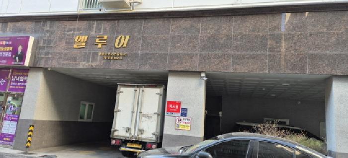 법원경매 2026타경500531 사진5 | 인천 부평구 부평동 409-8 엘루이 오피스텔 경매