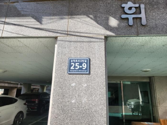 2026타경500550 법원경매 사진5 | 인천 서구 다세대주택 경매