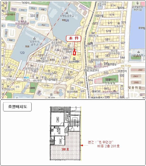 2026타경500591 법원경매 사진8 | 인천 부평구 다세대주택 경매
