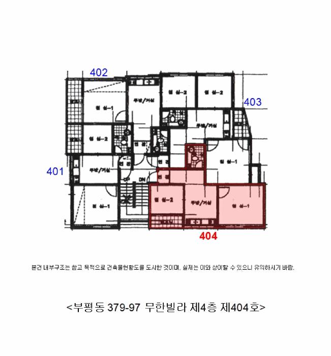 2026타경500638 법원경매 사진10 | 인천 부평구 다세대주택 경매