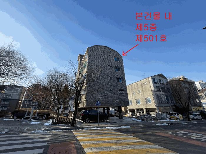2026타경500670 법원경매 사진2 | 인천 남동구 다세대주택 경매