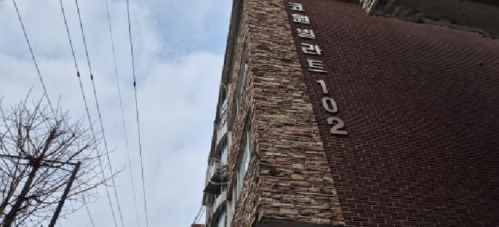 2026타경500723 법원경매 사진7 | 인천 계양구 다세대주택 경매