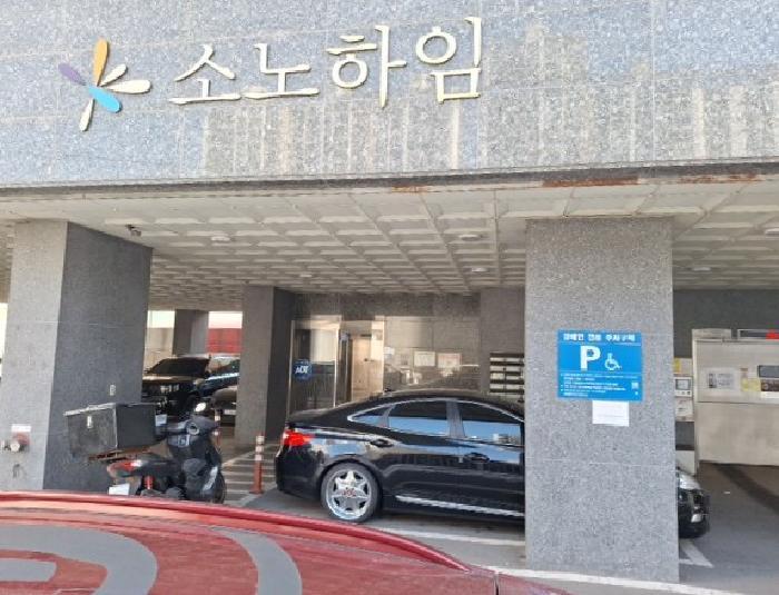 법원경매 2026타경500750 사진6 | 미추홀구 용현동 624-58 오피스텔 경매
