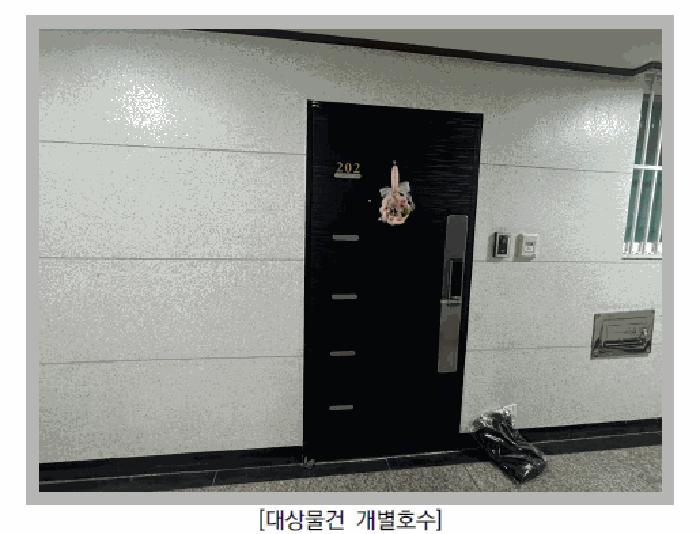 2026타경500770 법원경매 사진4 | 인천 남동구 오피스텔 경매