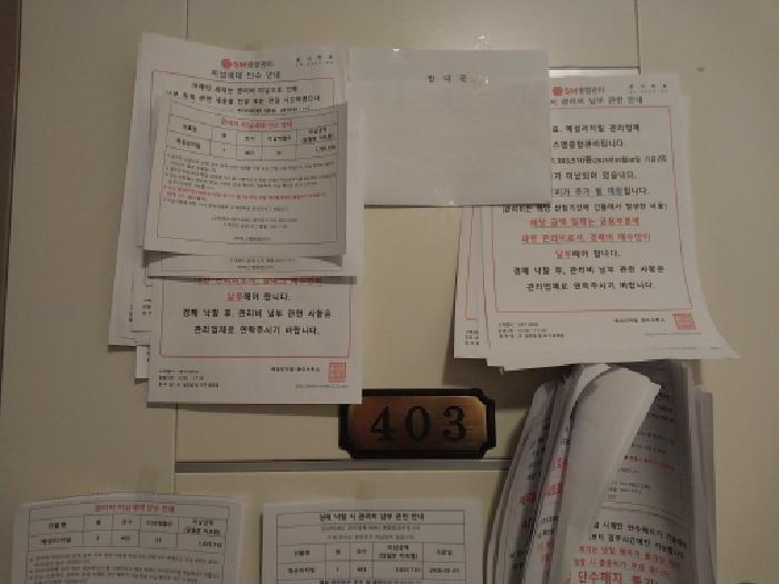 2026타경500794 법원경매 사진5 | 인천 서구 다세대주택 경매