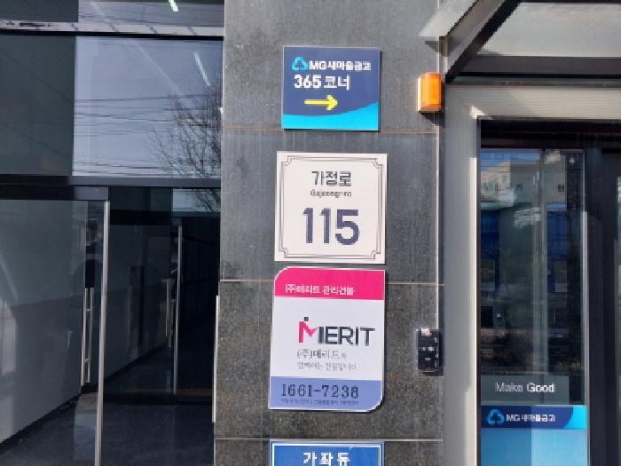 2026타경500835 법원경매 사진5 | 인천 서구 오피스텔 경매
