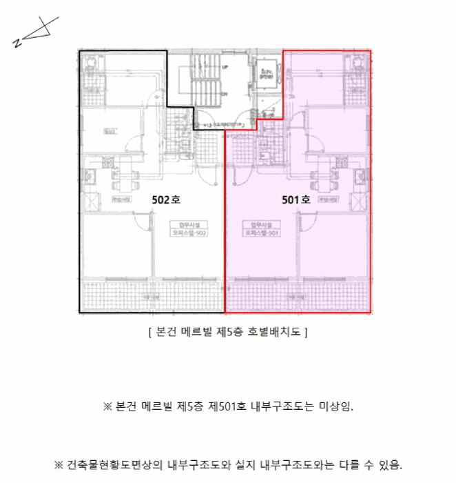 2026타경500839 법원경매 사진9 | 인천 미추홀구 다세대주택 경매