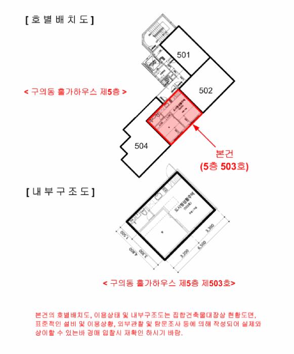 2025타경369 법원경매 사진13 | 서울 광진구 다세대 경매