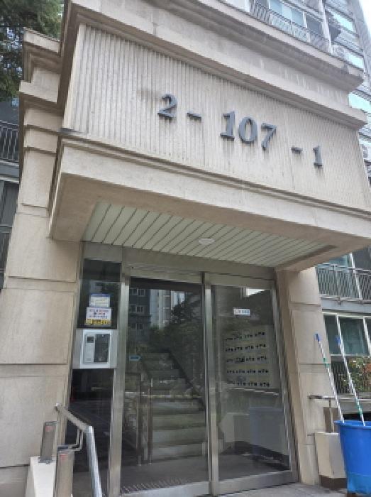 2025타경379 법원경매 사진10 | 서울 성동구 아파트 경매