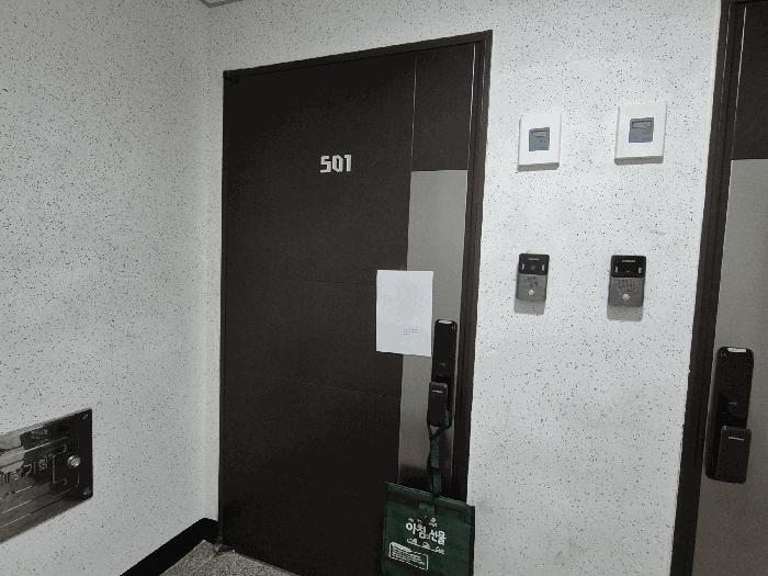 인천광역시 남동구 구월동 1143-24 카르페디엠 5층501호 법원경매 물건 대표사진