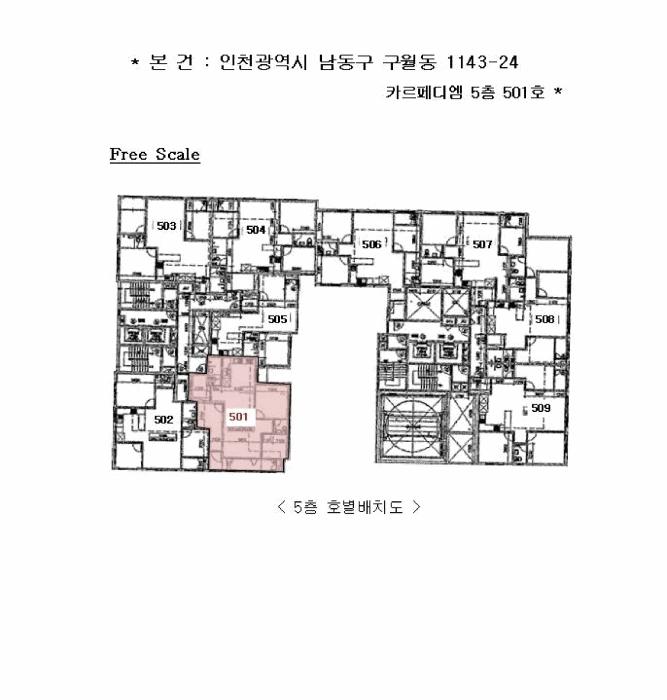 2025타경1144 법원경매 사진8 | 인천 남동구 오피스텔 경매