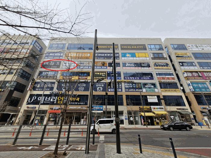 법원경매 2025타경1001 사진2 | 하남시 학암동 647-3 근린상가 경매