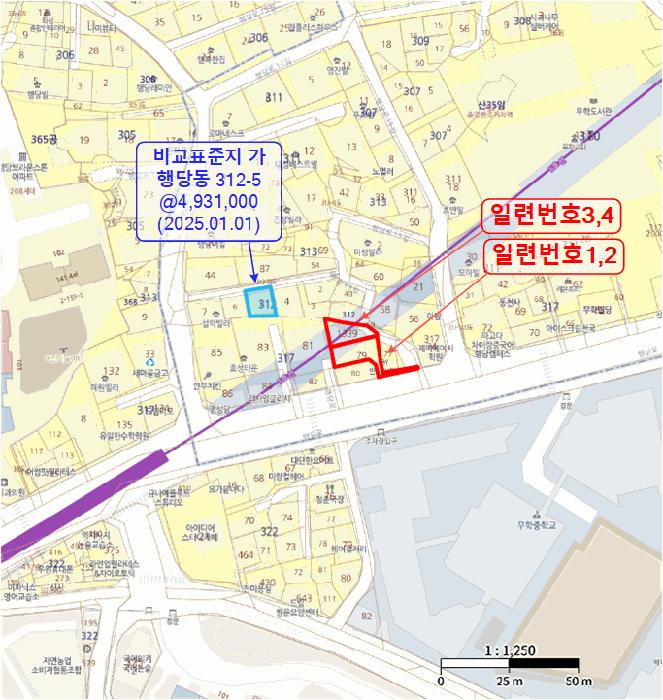 법원경매 2025타경51376 사진41 | 서울 성동구 행당동 317-79 주택건물 경매