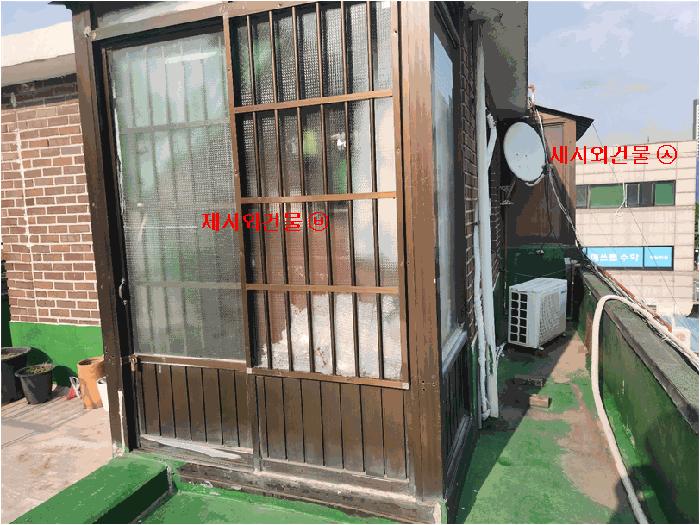 법원경매 2025타경51376 사진6 | 서울 성동구 행당동 317-1339 주택건물 경매