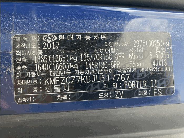 법원경매 2025타경1292 사진6 | 광주시 곤지암읍 새재길 243-94 차량 경매