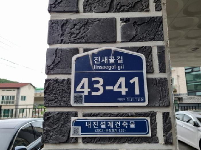 법원경매 2025타경1773 사진9 | 광주시 초월읍 대쌍령리 300-11 다세대주택 경매