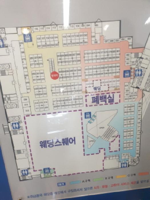 법원경매 2025타경51645 사진10 | 서울 광진구 구의동 546-4 근린상가 경매