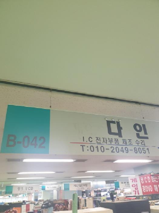 법원경매 2025타경51645 사진13 | 서울 광진구 구의동 546-4 근린상가 경매