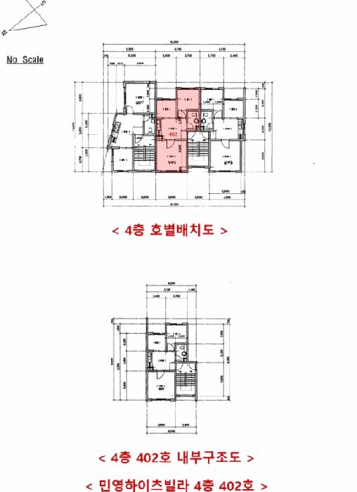 2025타경508436 법원경매 사진9 | 인천 부평구 다세대주택 경매