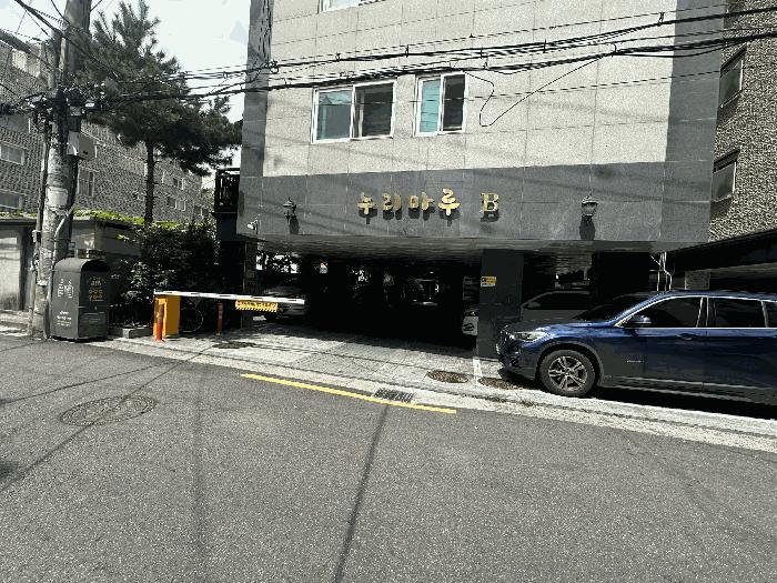 법원경매 2025타경51711 사진3 | 서울 광진구 중곡동 235-29 다세대주택 경매