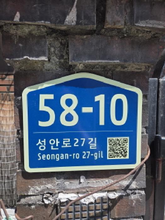 2025타경51713 법원경매 사진8 | 서울 강동구 다가구주택 경매