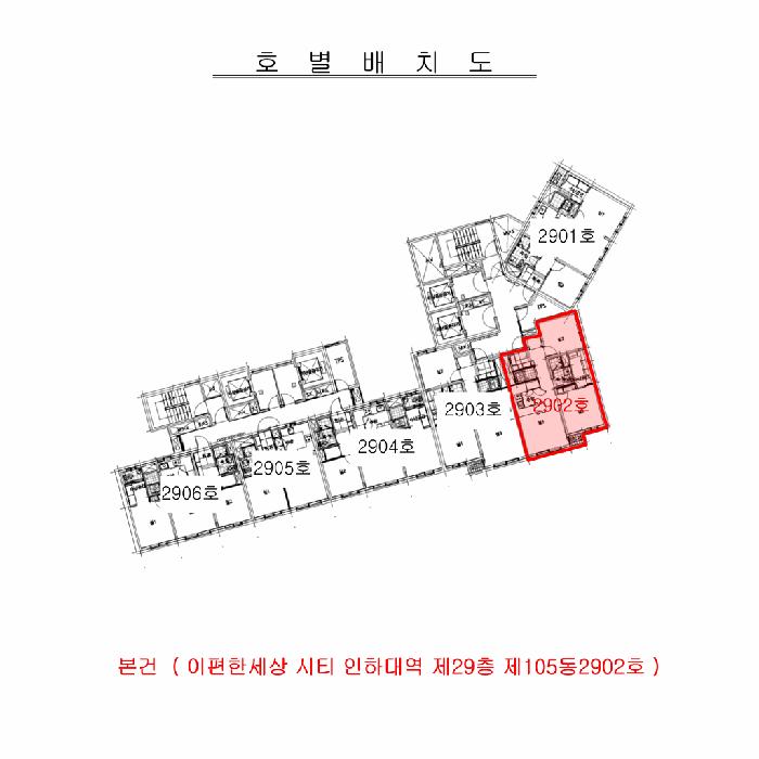 2025타경508694 법원경매 사진8 | 인천 미추홀구 오피스텔 경매