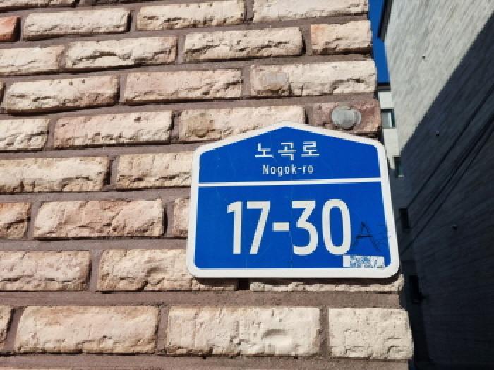 법원경매 2025타경51560 사진9 | 광주시 도척면 노곡리 220-25 다세대주택 경매