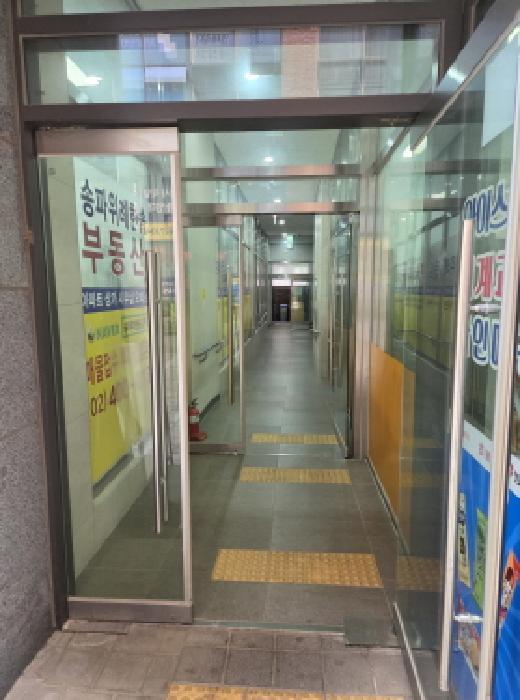 2025타경51802 법원경매 사진10 | 서울 송파구 근린시설 경매