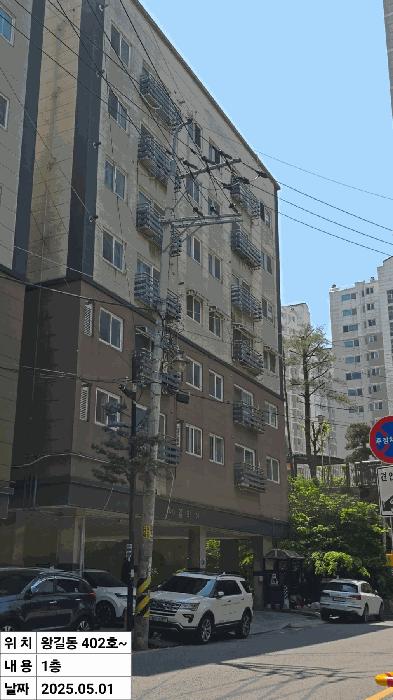 2025타경508925 법원경매 사진2 | 인천 서구 다세대주택 경매
